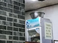 -津门张记包子铺(华昌道店)