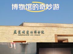 -盘龙城国家考古遗址公园