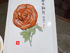 -全聚德(双井店)