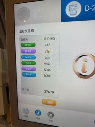 -柠檬一美·Ondapro·轻薄紧致抗衰中心