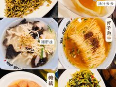 -耿福兴(凤凰美食街店)