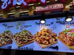 -周小亮丁家坡洋芋(全国总店)