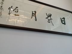 -食神鱼头佛跳墙(百子湾旗舰店)