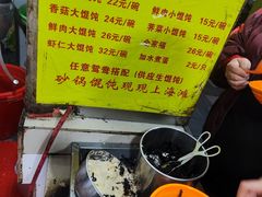 -阿麟馄饨(延长路店)
