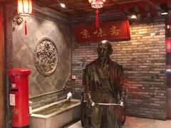 -京味斋·北京烤鸭(北京南站洋桥店)