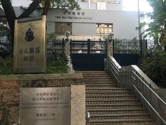 -九龙公园