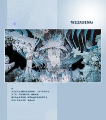 -HELLO你好婚礼婚庆策划