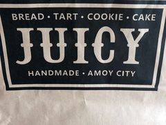 -Juicy Bakery(大学路店)