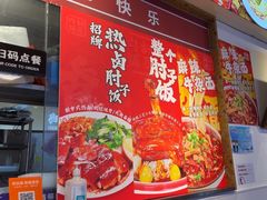 -桐哥肉铺(万柳华联店)