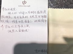 -厦门日月谷温泉渡假村