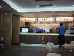 -康乐(滨江道店)