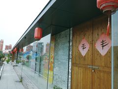 -云间粮仓