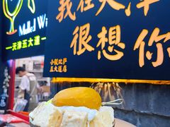 -大象厨房(重庆道店)