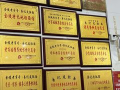 -易记皮肚面(明瓦廊店)
