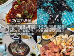 -林海公园