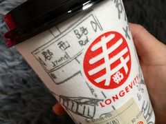 -寿奶茶·鲜奶与茶(合生汇购物中心店)