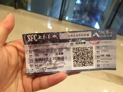 -SFC上影影城(港汇永华IMAX激光店)