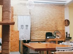 -拾壹cafe·工作室