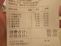 -东园小馆(苏州中心店)