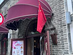 -北京稻香村(零号店)