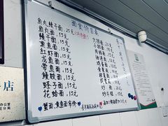 -巴哈面店(沈家门西大街店)