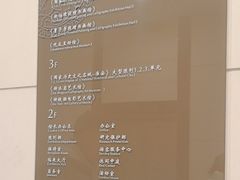 -淮安市博物馆