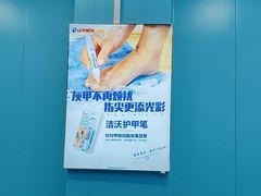 -Andrew指甲专科灰指甲·甲沟炎矫正·3D步态矫形鞋垫定制(浦三路店)