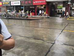 -曾笼笼牛肉饼