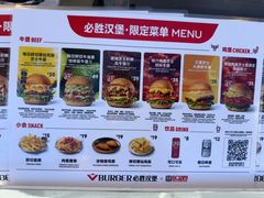 -必胜客(积水潭店)