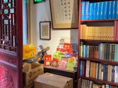 -正阳书局(西四南大街店)