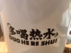 -太二酸菜鱼(长沙IFS国金中心店)