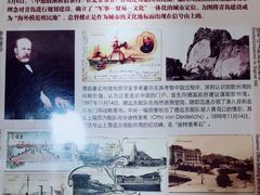 -青岛德国总督楼旧址博物馆
