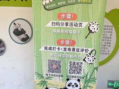 -宁波野生动物园