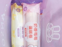 -元祖食品GANSO(星沙店)