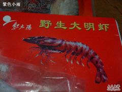 -三阳盛(南京西路店)