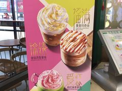 -星巴克(株洲荣时代广场店)