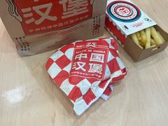 -塔斯汀中国汉堡(南京信息工程大学店)
