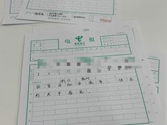 -中国电信(武林广场营业厅)