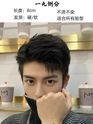 -贝勒爷专业男发