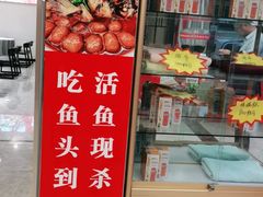 -老海陵·泰州菜(图书馆店)