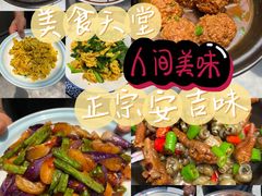 -李东农庄(中南百草园地标店)