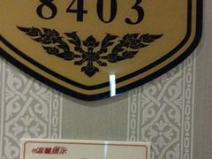 -大自然会所(泉秀店)