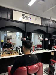 -老男孩男士理容馆·理发·烫染·修面