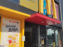 -麦当劳(北京上地十街餐厅店)