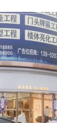 -一東造型烫发染发