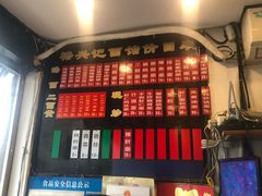 -裕兴记·三虾面(西北街总店)