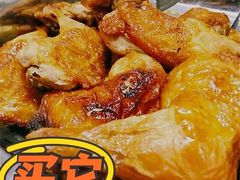 -大益烤鸡