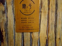 -肆兮眼镜·蔡司·徕卡战略合作店(大坪店)