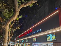 -上海全国土特产食品商场(淮海中路店)