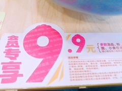 -小杨生煎(成山巴黎春天店)
